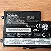 Акумулятор для ноутбука Lenovo FRU P/N 45N1773 і FRU P/N 45N1113 для X240 X240S X250 X250S X260 X270 T440 T440S T450 T450S T460, фото 5