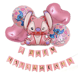 Набір куль Стіч до дня народження