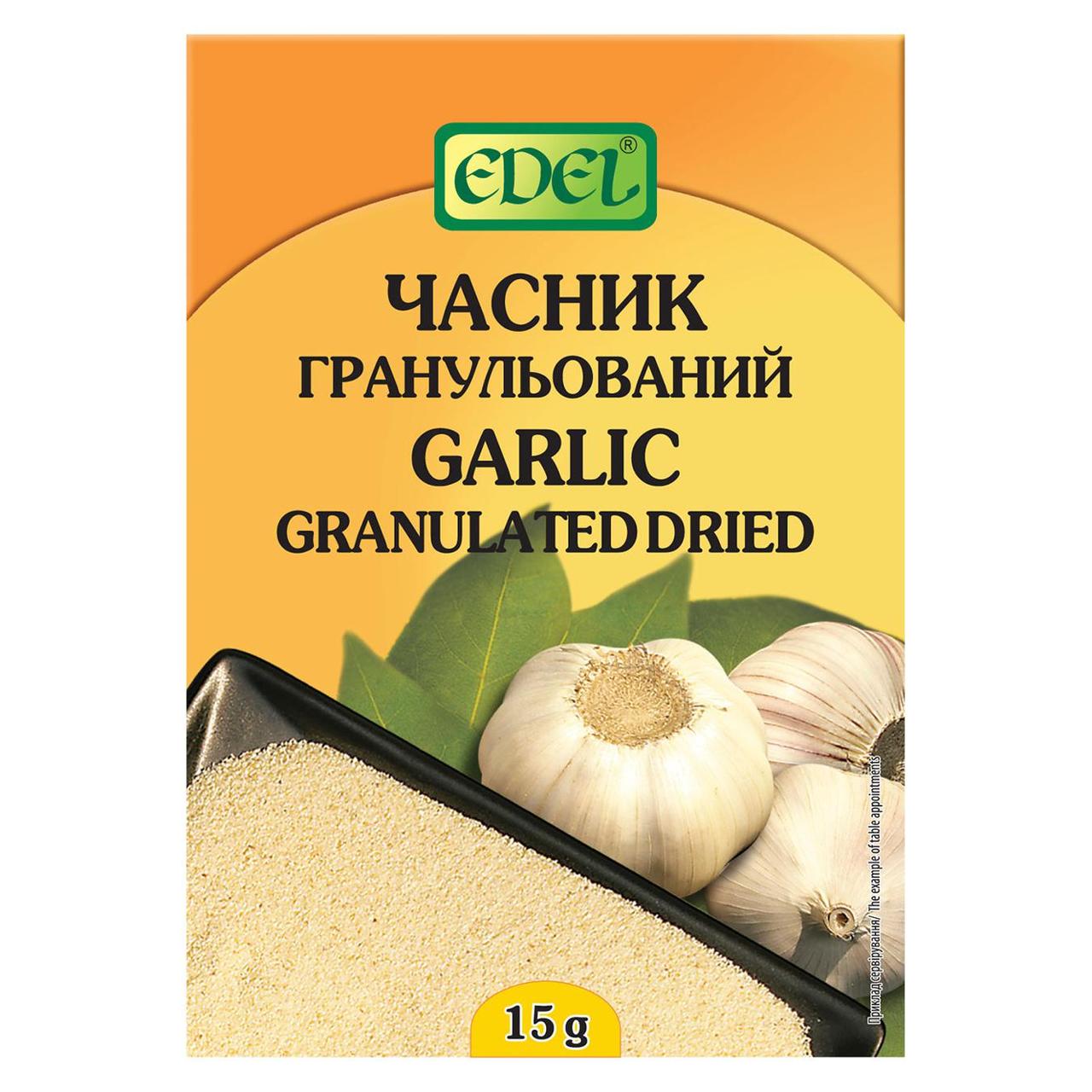Спеції та прянощі EDEL Часник гранульований сушений 15г