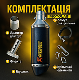 Прямоток Akrapovic 37 см прямоточний вихлоп глушник, акрапович на мотоцикл, фото 4