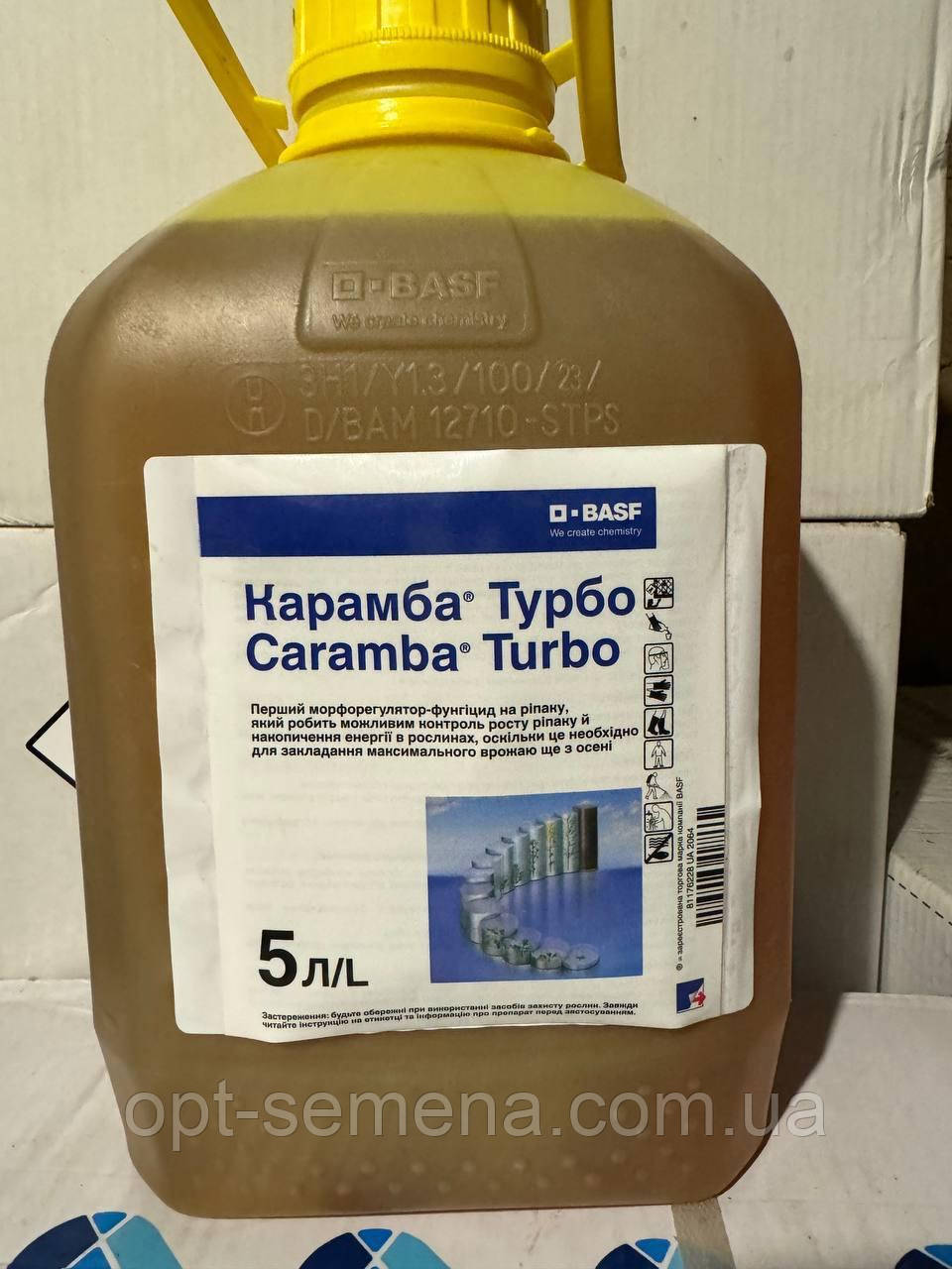 Регулятор росту + Фунгіцид Карамба Турбо (BASF) 5 л.