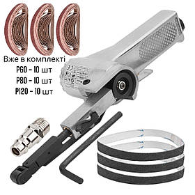 Стрічкова пневматична шліфувальна машинка 10х330мм + стрічка шліфувальна 3*10шт (Р60, Р80, Р120)