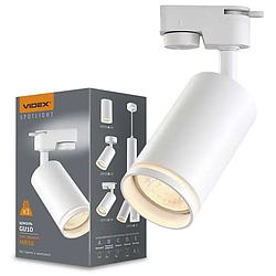 Світильник трековий VIDEX SPF05C під лампу GU10 Білий (VL-SPF05C-W)