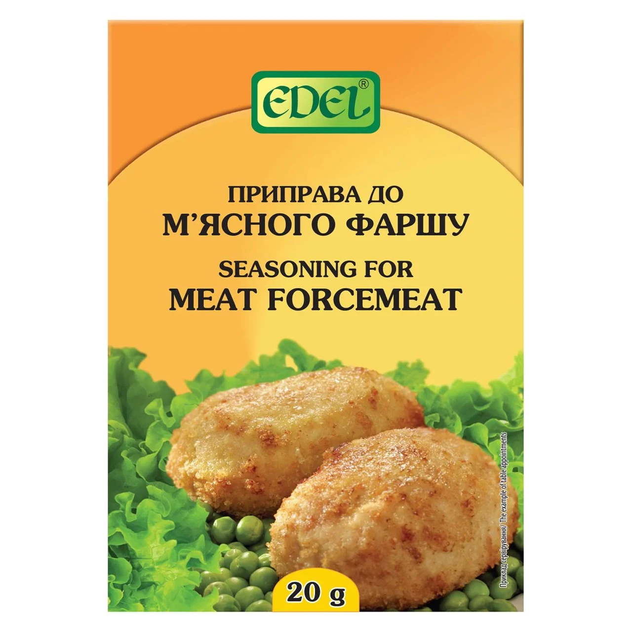 Приправа EDEL до м'ясному фаршу 20г