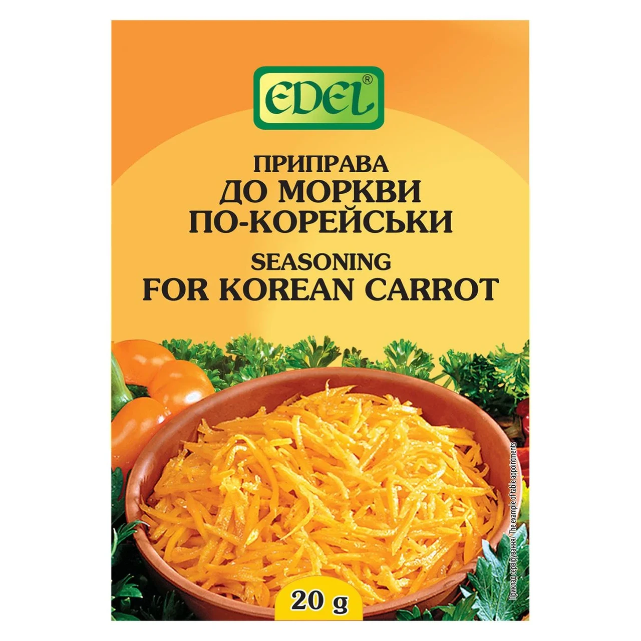Приправа EDEL до моркви по-корейські 20г