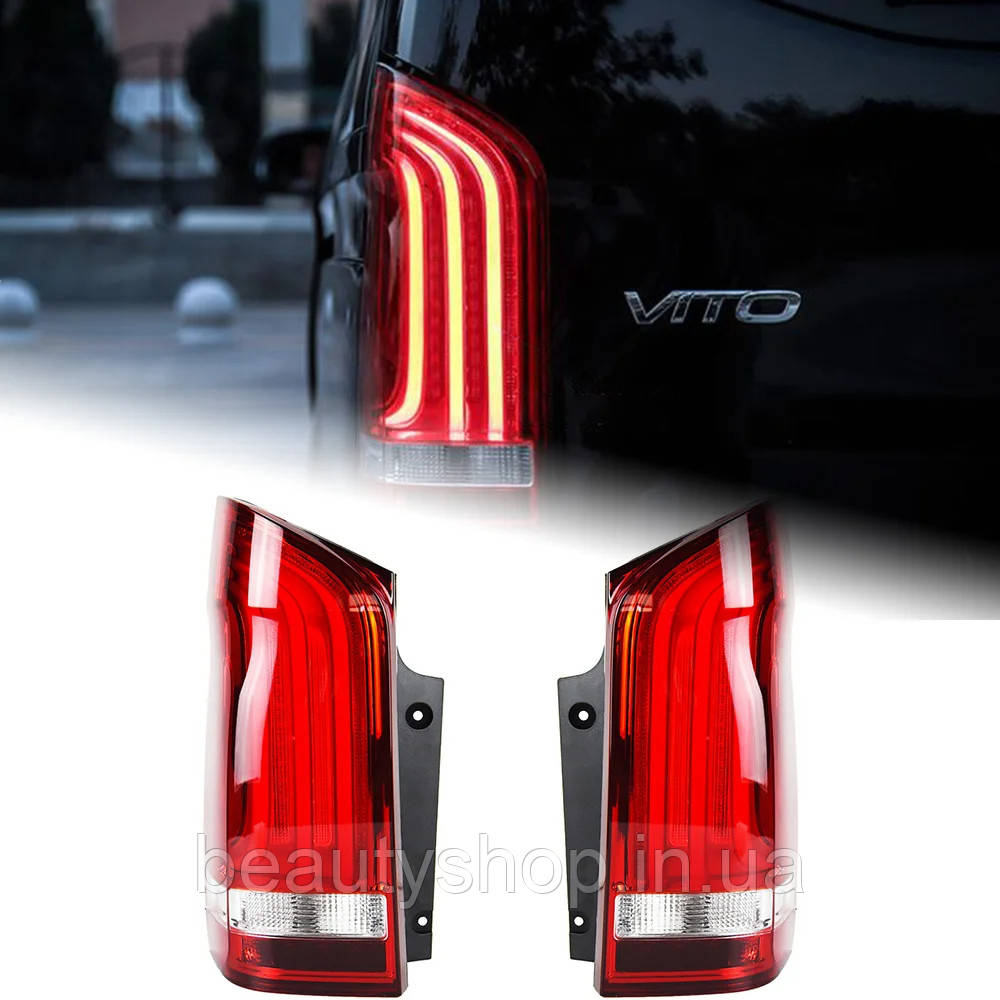 Задні світлодіодні ліхтарі для Mercedes-Benz Vito W447 (2014–2020), з функціями DRL, динамічними покажчиками повороту, стоп-сигнал