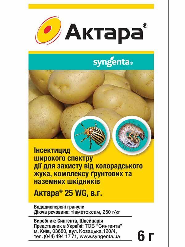 ТМ Syngenta Інсектицид Актара пакет 6г/100шт