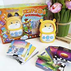 Навчальний картридер Жирафа Всезнайко 30317 WToys Українька озвучка,122 картки, 244 зображення