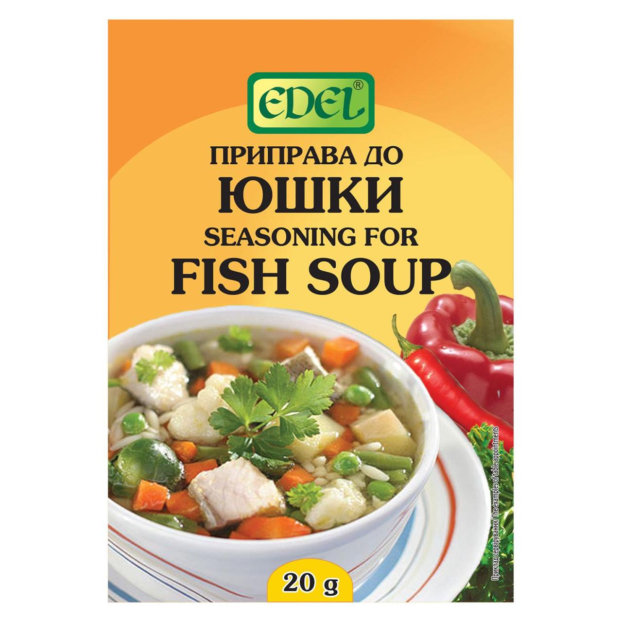 Приправа EDEL до юшки 20г