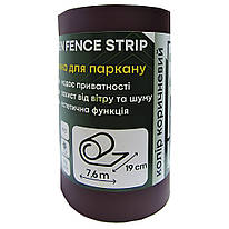 Стрічка ПВХ для паркану 19 см x 7,6 м Коричневий