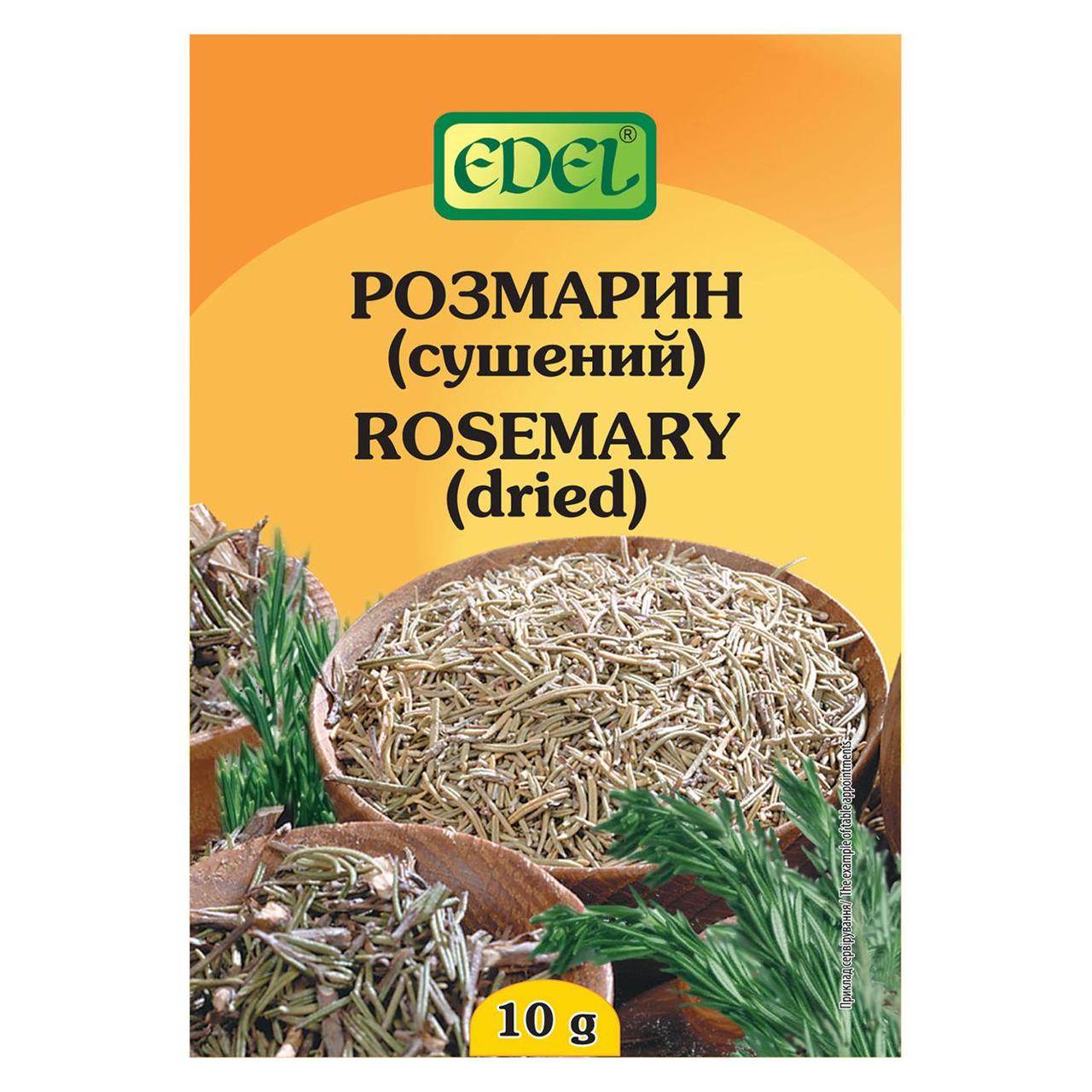 Спеції та прянощі EDEL Розмарин сушений 10г