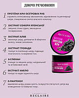 Крем-флюїд для обличчя з протеїнами ікри, зволожувальний Reclaire