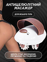 Масажер проти целюліту Massager with wheels new