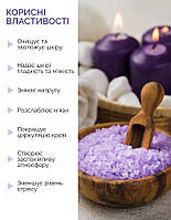 Заспокійлива сіль для ванн Reclaire