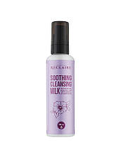 Заспокійливе молочко для зняття макіяжу з пантенолом Reclaire