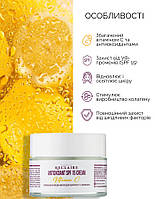 Антиоксидантний денний крем для обличчя SPF 15, з вітаміном С Reclaire