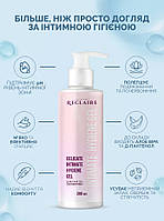 Делікатний гель для інтимної гігієни Reclaire