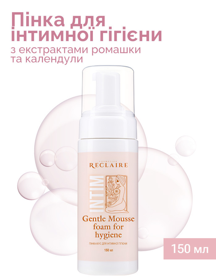 Пінка-Мус для інтимної гігієни Reclaire