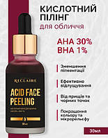 Кислотний пілінг для обличчя AHA 30% + BHA 1% Reclaire