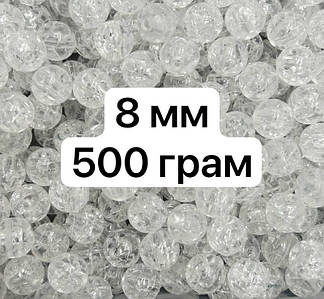 Акрилові намистини "Бите скло" / Ø-8 мм / ОПТ 500 грам ≈ 1750 шт / Білий Прозорий №65
