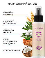 Кокосовий спрей-догляд для волосся Reclaire