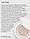 Кушон BB крем Missha Magic Cushion Cover Lasting SPF50+ PA+++ тон№21, фото 8