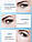 Легкий крем-гель для очей з гіалуроновою кислотою Images HA Hyaluronic Acid Eye Cream, фото 5