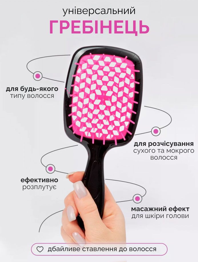Гребінець для волосся Reclaire Чорний