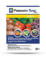 ТМ Syngenta Фунгіцид Ридоміл Голд МЦ 68WG в. р. 50г