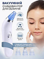 Косметологічні прилади