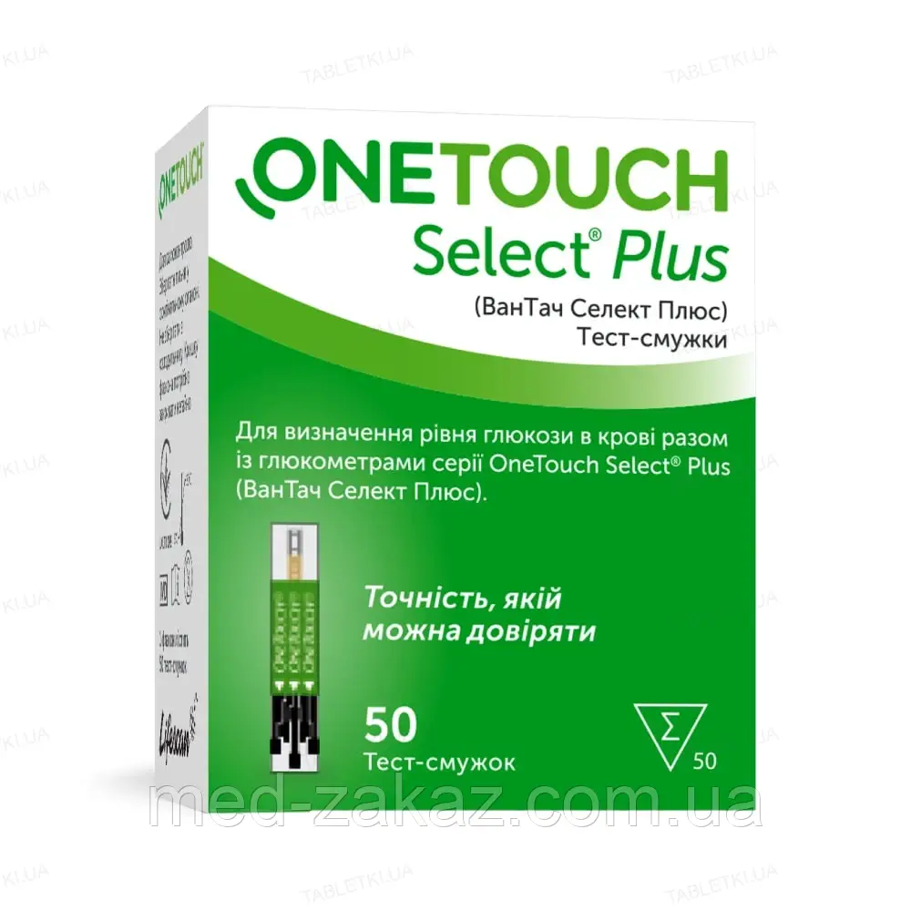 Тест-смужки One Touch Select Plus (Ван Тач Селект), №50