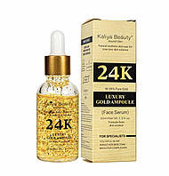 Антивікова сироватка з частинками золота 24K Gold