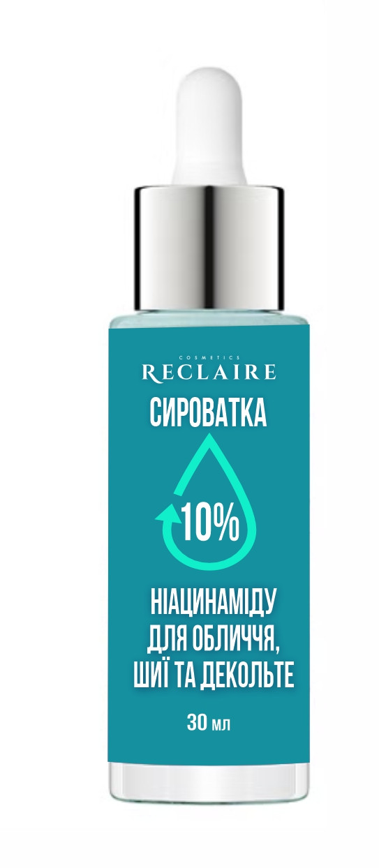 Сироватка 10% ніацинаміду для обличчя, шиї та декольте