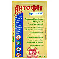 Актофіт, 40 мл