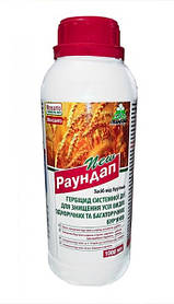 Передпосівні гербіциди