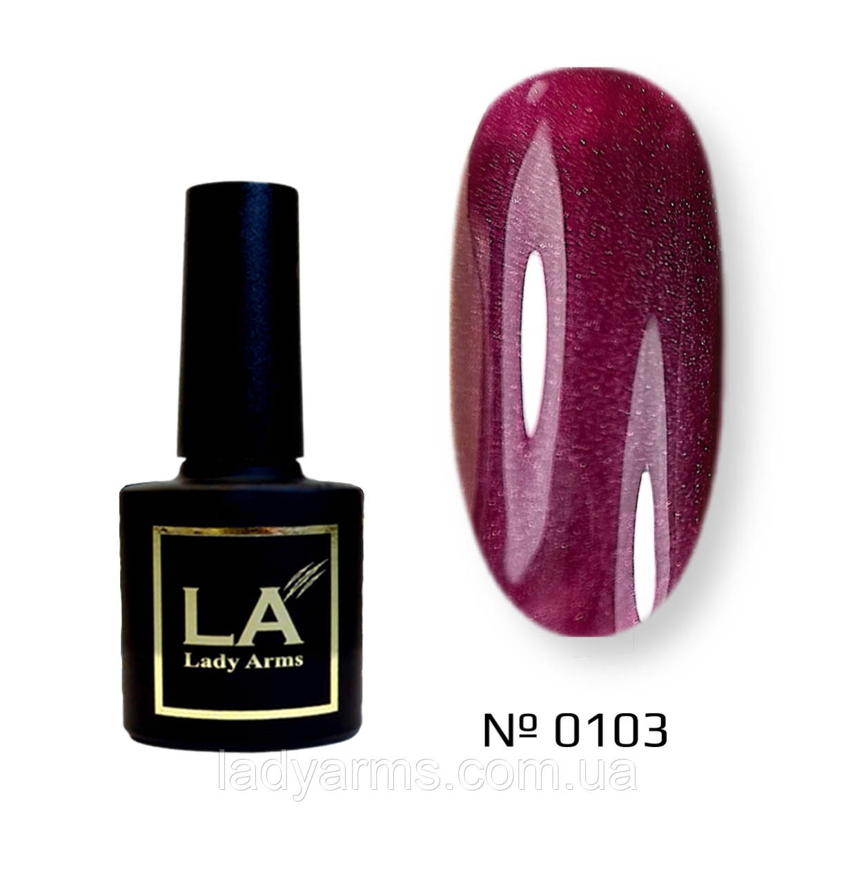 L0103 лайт Lady Arms бордо вишня shine