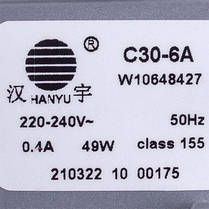 Помпа 49W C30-6A для посудомийної машини Whirlpool 481010625628, фото 3