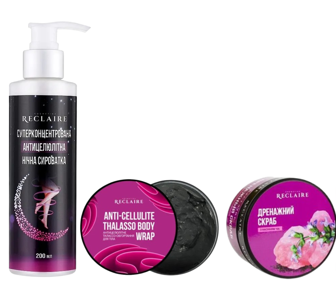 Антицюлюлітний комплекс з Талассо-обгортанням