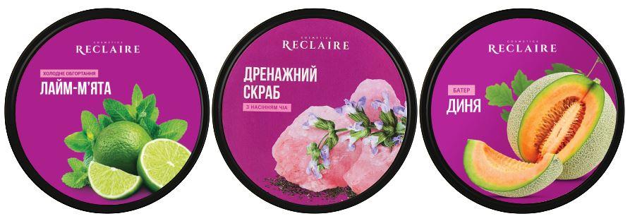 Travel-набір холодний Reclaire