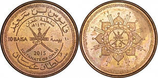 Oman Оман - 10 Baisa  2015 UNC