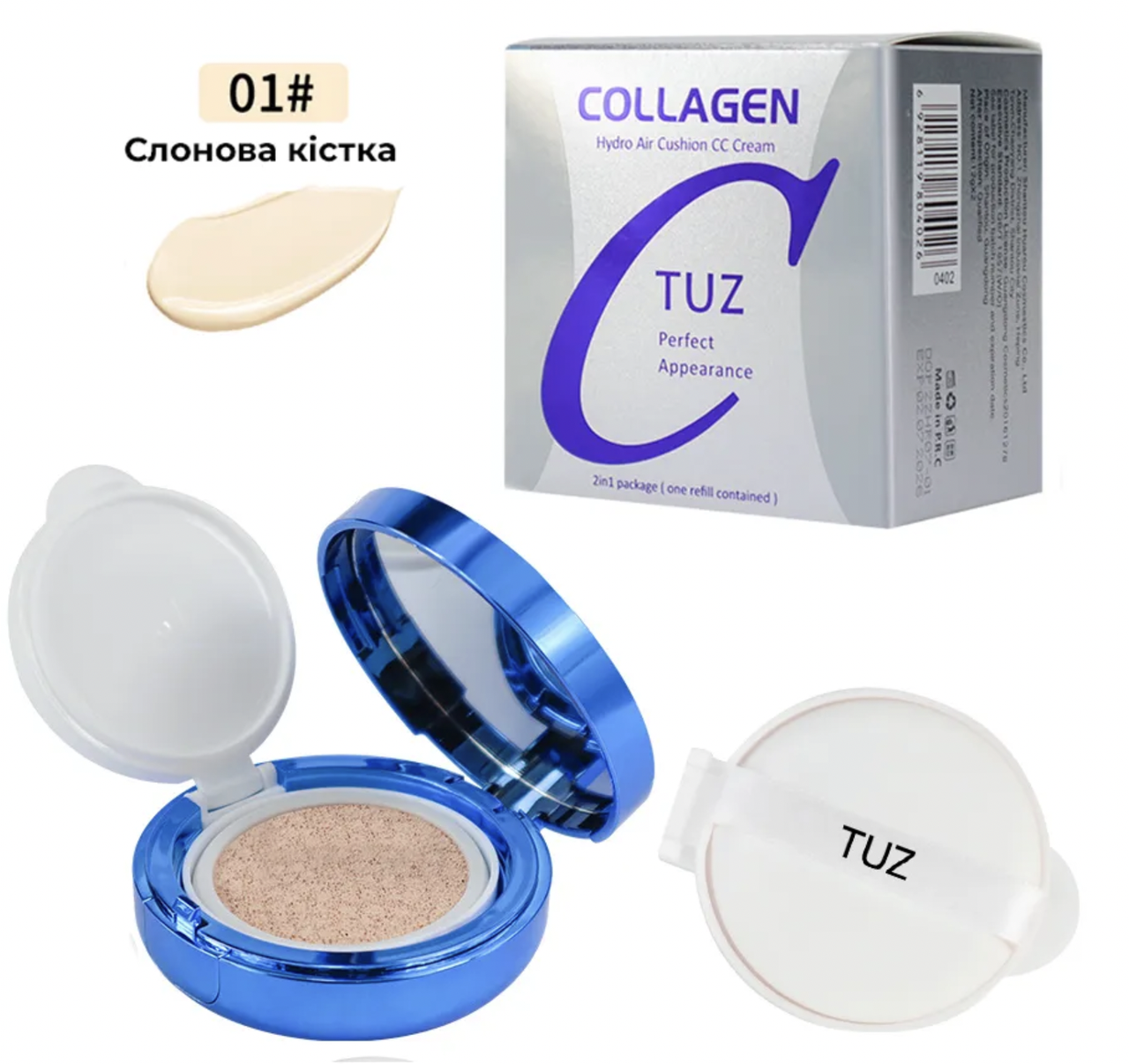 Тональний крем кушон TUZ Collagen Hydro Air Cushion CC Cream 2в1 тон 01 Ivory + Додатковий контейнер