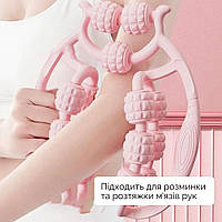 Масажер для м'язів ручний з роликами
