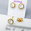 Сережки цвяшки, Сяйво зі Swarovski, Xuping позолота 18K, фото 2