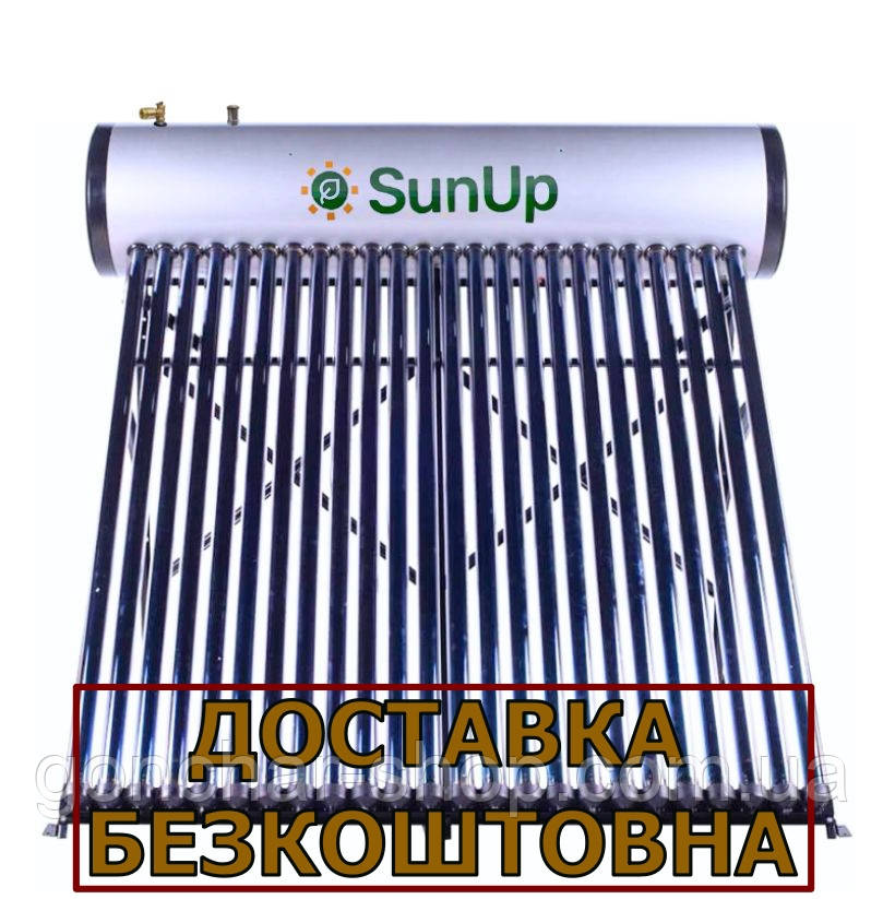 Сонячний колектор SunUp-HP24 (240 л) всесезонний, геліосистема