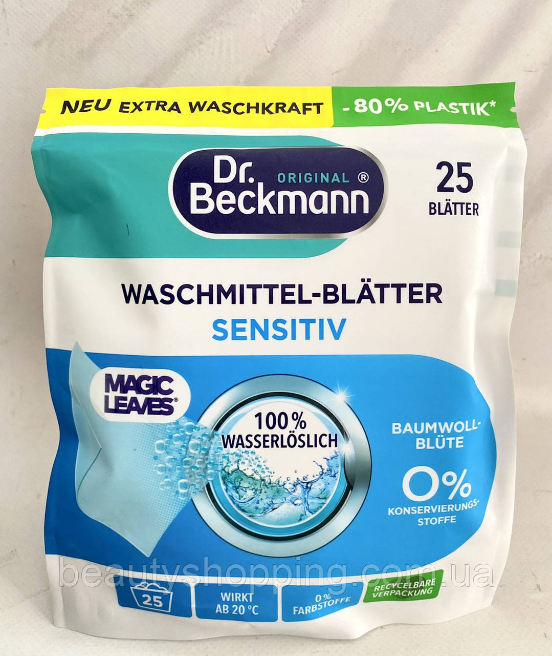 Серветки для прання чутливої ​​шкіри Бекман Dr. Beckmann Sensetive blatter 25 штук