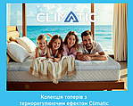 Нова серія матраців-топерів Climatic із ефектом терморегуляції від TM Eurosleep.