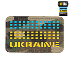 M-TAC НАШИВКА UKRAINE LASER CUT MULTICAM/YELLOW/BLUE/GID