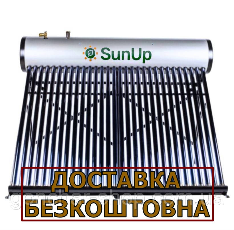 Сонячний колектор SunUp-HP30 (300 л) всесезонний, геліосистема, фото 1