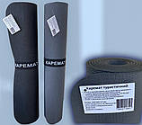 Каремат ЕВА