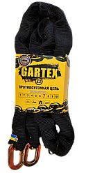 Протиугінний ланцюг GARTEX S2-1500 (без замка) (товщина ланцюга 8мм)